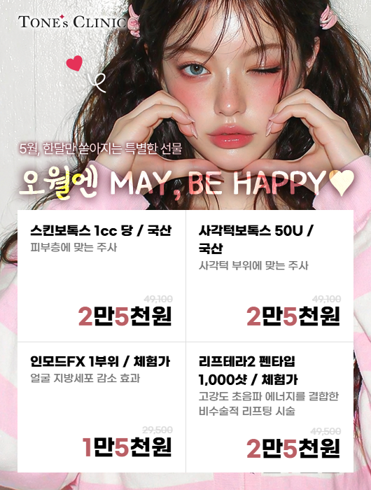 팝업
